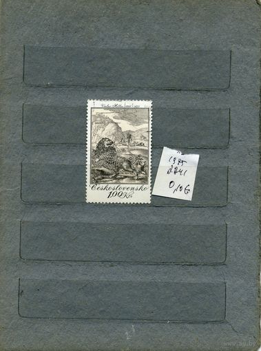 ЧССР  1973 ,  ИСКУССТВО, ЖИВОПИСЬ ,       1м    (на "СКАНЕ" справочно приведены номера и цены по Michel)