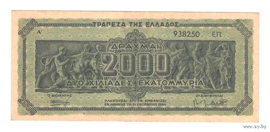 Греция 2 000 000 000 драхм 1944 года. Состояние aUNC!