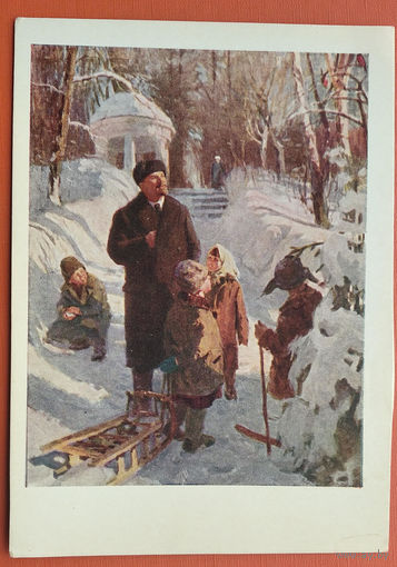Буланкин В. Ленин среди детей. Соцреализм. 1961 г. Чистая