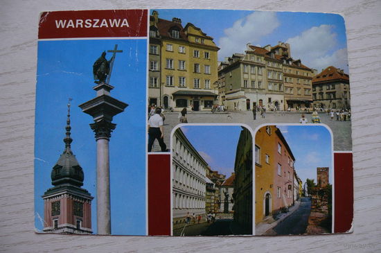Варшава; 1984, подписана (изд. Польша).