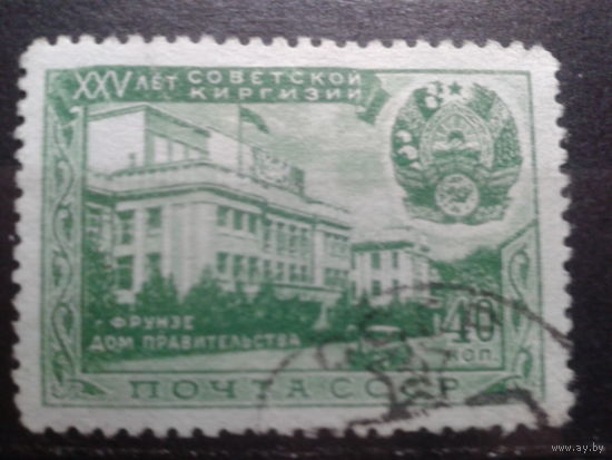 1951 Киргизия, концевая Михель-13,0 евро гаш., Загорский-450 руб