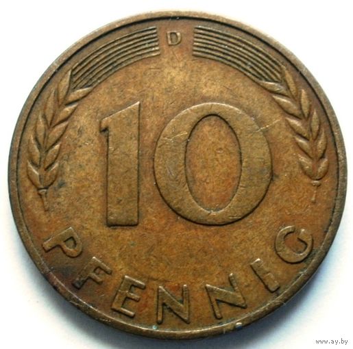 10 пфенниг 1950 D