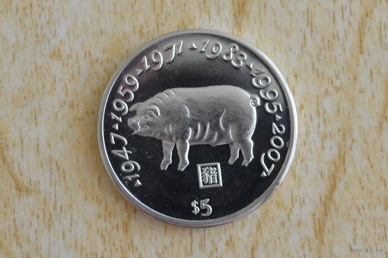 Либерия 5 долларов 1997