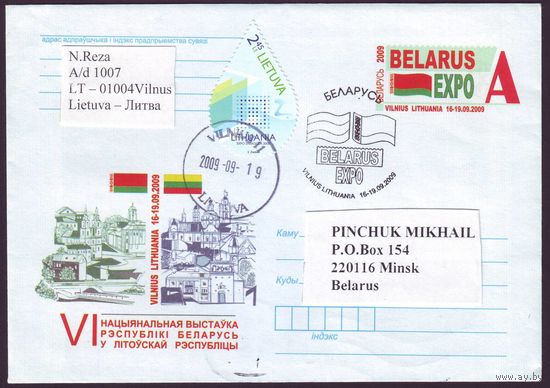 Беларусь 2009 год Конверт первого дня КПД VI национальная выставка Республики Беларусь в Литовской Республике