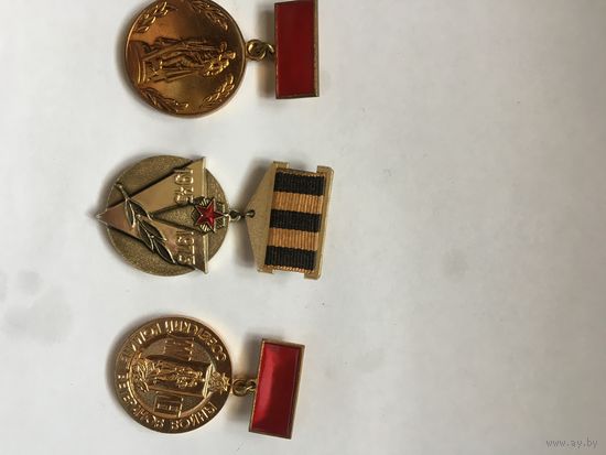 3 медалькие советского комитета ветеранов  войны  одним лотом!  НОВЫЕ!  Крайние  в тяж. металле.