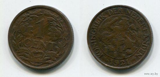 Нидерланды. 1 цент (1921)