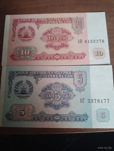 5-10 рублей