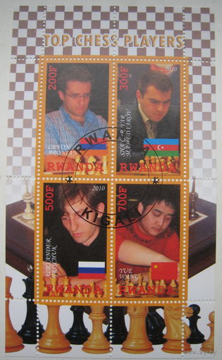 Марки Руанда 2010 г. Шахматисты. Цена за блок (g)