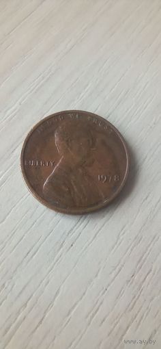 США 1 цент 1978г. б/б