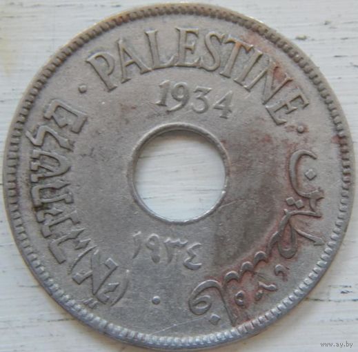 13. Палестина 10 милс 1934 год