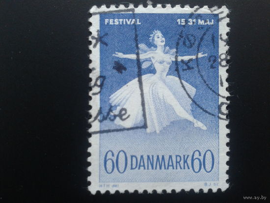 Дания 1962 балет