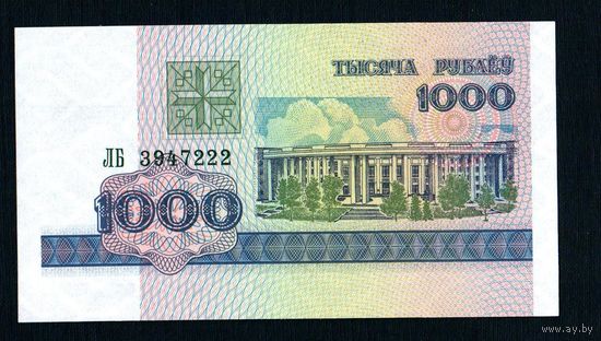 Беларусь 1000 рублей 1998 года серия ЛБ - UNC