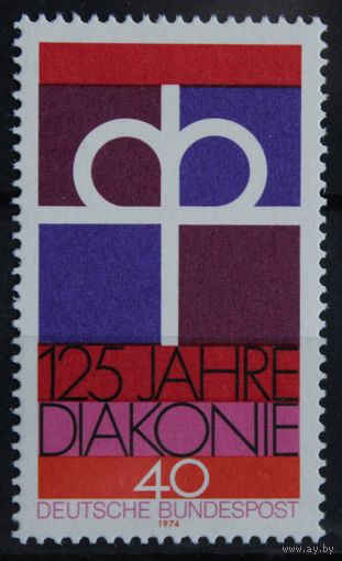 125 лет учреждению сестринского ухода, Германия, 1974 год, 1 марка