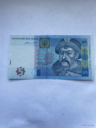 5 гривен. 2015 г.