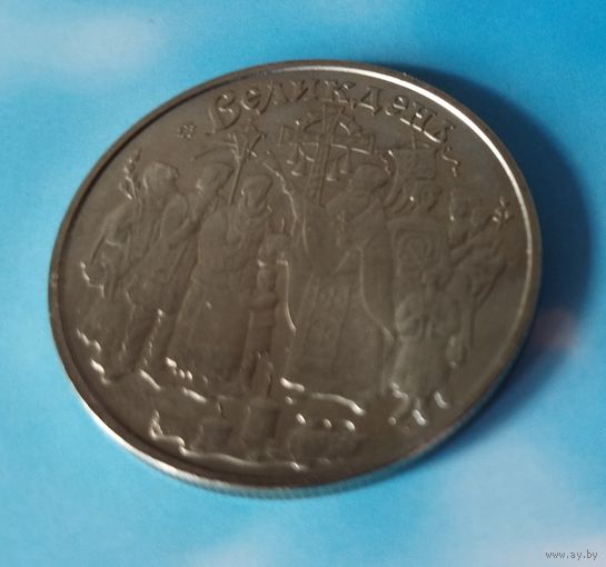 5 гривен 2003 Пасха
