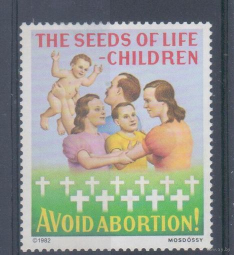 [437] Избегайте аборта! Виньетка 1982 года. БЕЗ КЛЕЯ.