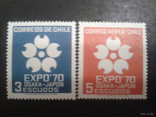 Чили 1970 ЭКСПО-70 полная серия