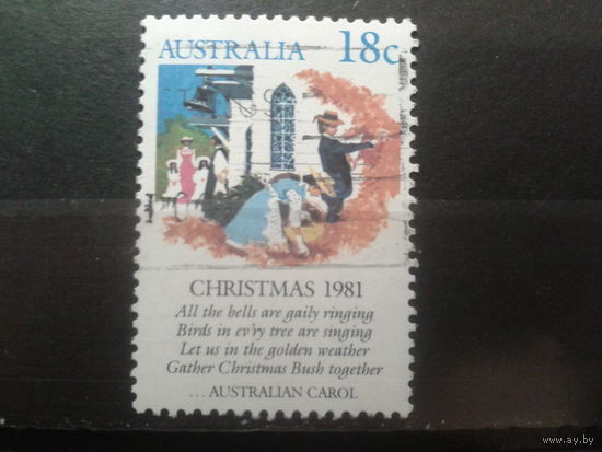 Австралия 1981 Рождество