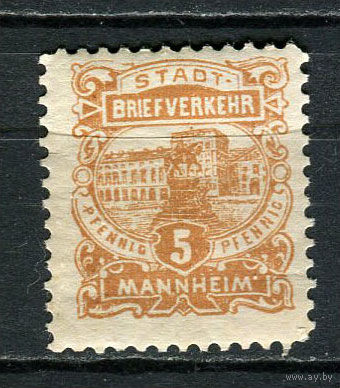 Германия - Мангейм (C.) - Местные марки - 1895/1896 - Архитектура 5Pf - [Mi.9] - 1 марка. MNH, MLH.  (Лот 68De)