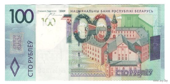 Беларусь 100 рублей 2009 года. Серия ЕН. Состояние UNC!