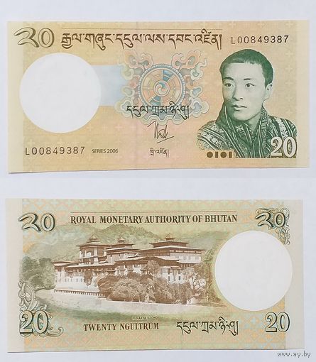 Бутан 20 нгултрум 2006г
