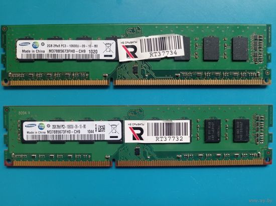 Оперативная память Samsung DDR3/1333/2Гб (М378B5673FHO-C9) пара