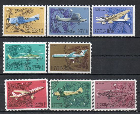 Гражданская авиация СССР 1969 год (3827-3834) серия из 8 марок (см. описание)