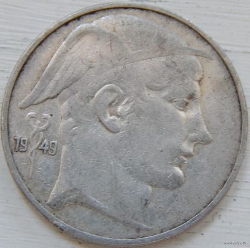 11. Бельгия 20 франков 1949 год, серебро
