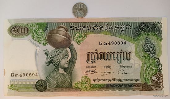 Werty71 Камбоджа 500 больших риелей 1973 UNC пятно банкнота риэлей