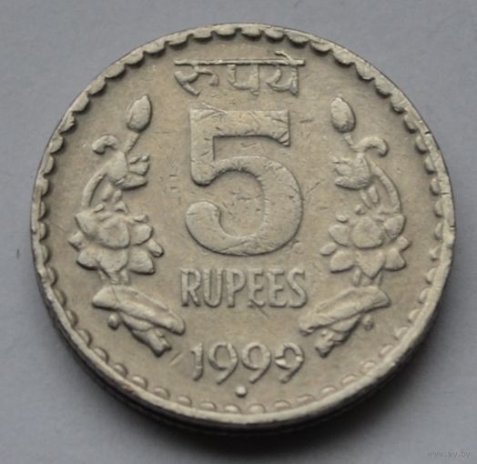 Индия 5 рупии, 1999 г.