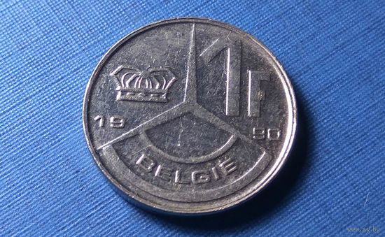 1 франк 1990 BELGIE. Бельгия.
