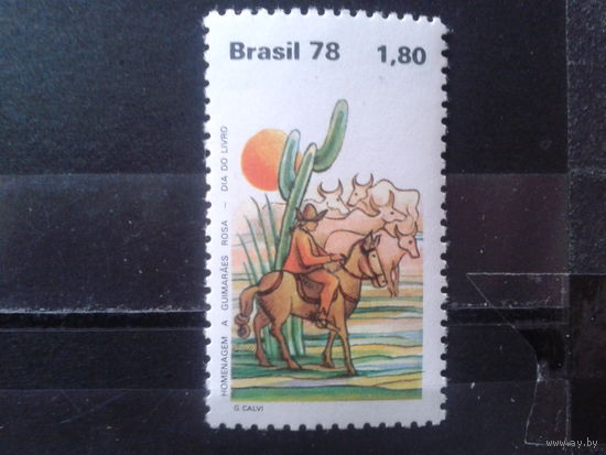 Бразилия 1978 День книги, иллюстрация к произведению**