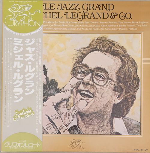 Michel Legrand & Co. Le Jazz Grand. OBI (FIRST PRESSING)