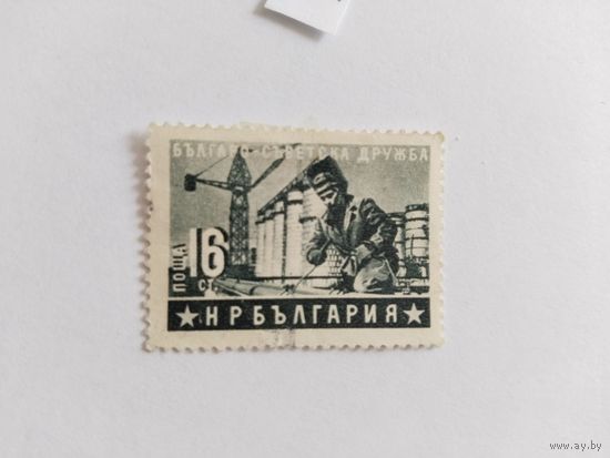 Болгария 1953