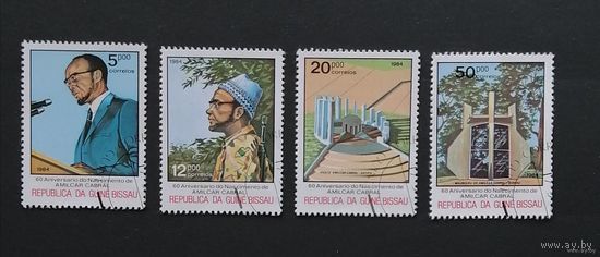 Гвинея - Бисау 1984. 60-летие со дня рождения Амилкара Кабрала. 4 марки