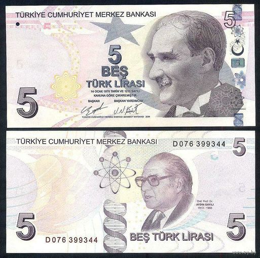 Турция 5 лир образца 2009 года UNC p222е