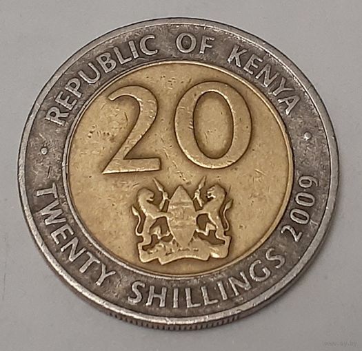 Кения 20 шиллингов, 2009 (14-5-8)