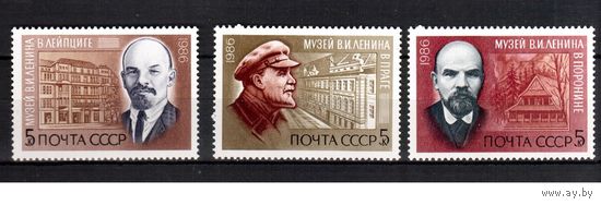 СССР-1986, (Заг.5649-5651) **, 116-год. рож. Ленина