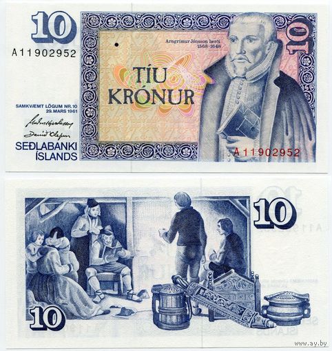 Исландия. 10 крон (образца 1961 года, P48, подпись 42, UNC)