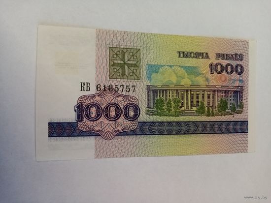 1000 рублей 1998 года