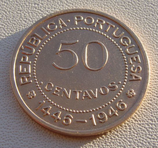 Гвинея-Бисау. "Португальская" 50 сентаво 1946 год  KM#6   "500 лет открытию Гвинеи"   Тираж: 2.000.000 шт