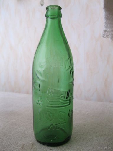 Красивая пивная бутылка "1000 ЛЕТ БРЯНСКУ". СССР, 1985 год.