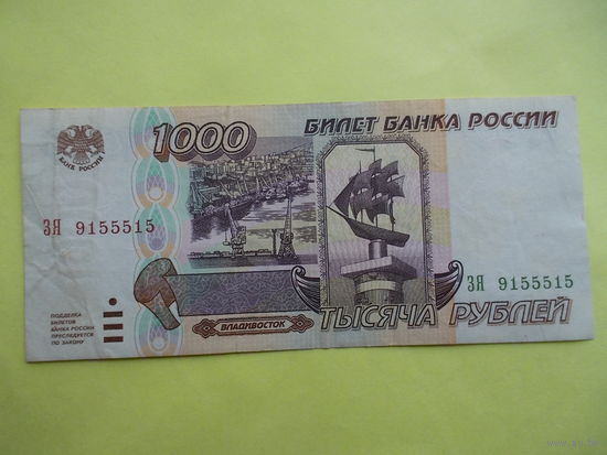 1000 рублей 1995 г.