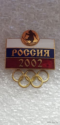 Лыжи олимпийская команда России Солт-Лейк-Сити 2002*