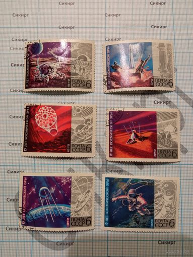 Набор марок СССР 1972 г. покорение космоса