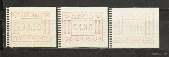 КГ Австрия 1984 Сервисные марки