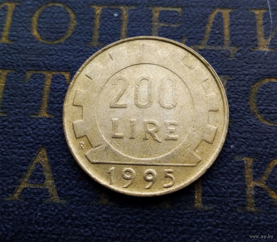200 лир 1995 Италия #01