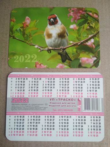 Карманный календарик . Птица. 2022 год