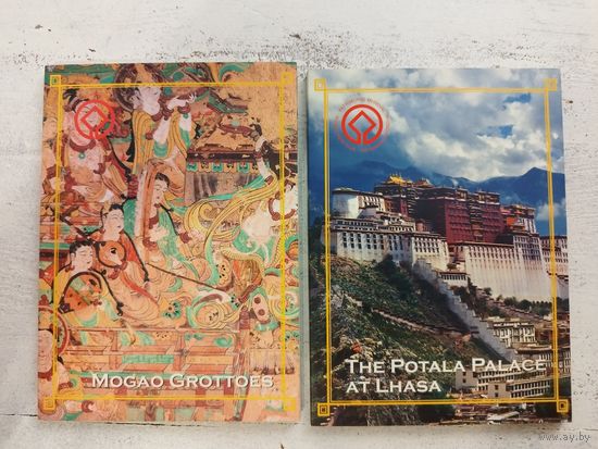 2 новых набора открыток Китая одним лотом