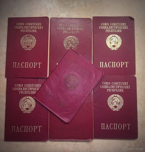 Заграничные паспорта СССР, загранпаспорт СССР (7 штук).